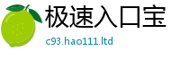 2025新澳门天天精准大全谜语属香港资料免费长期公开